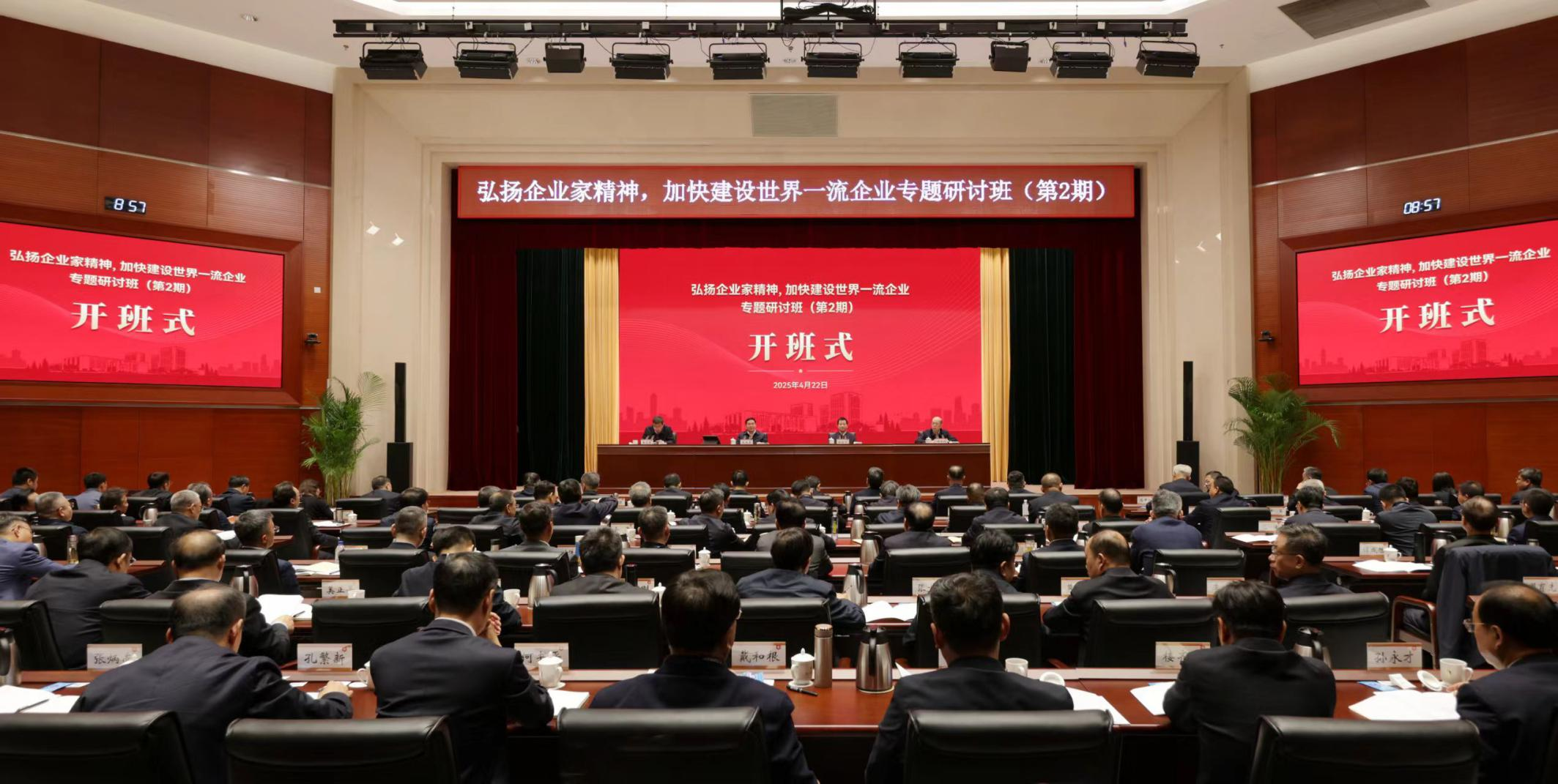 張玉卓、國資、央企、國資委、書記、主任、國企、企業(yè)改革